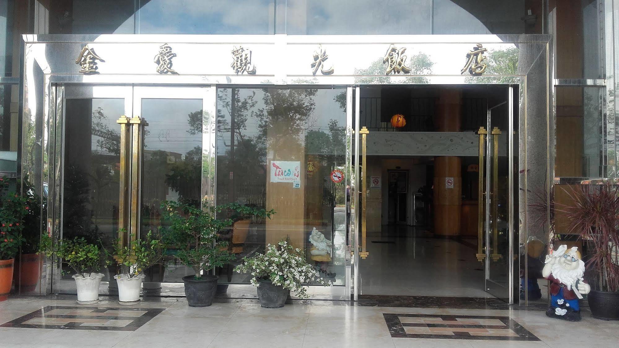 Jing Ai Hotel Luodong Esterno foto